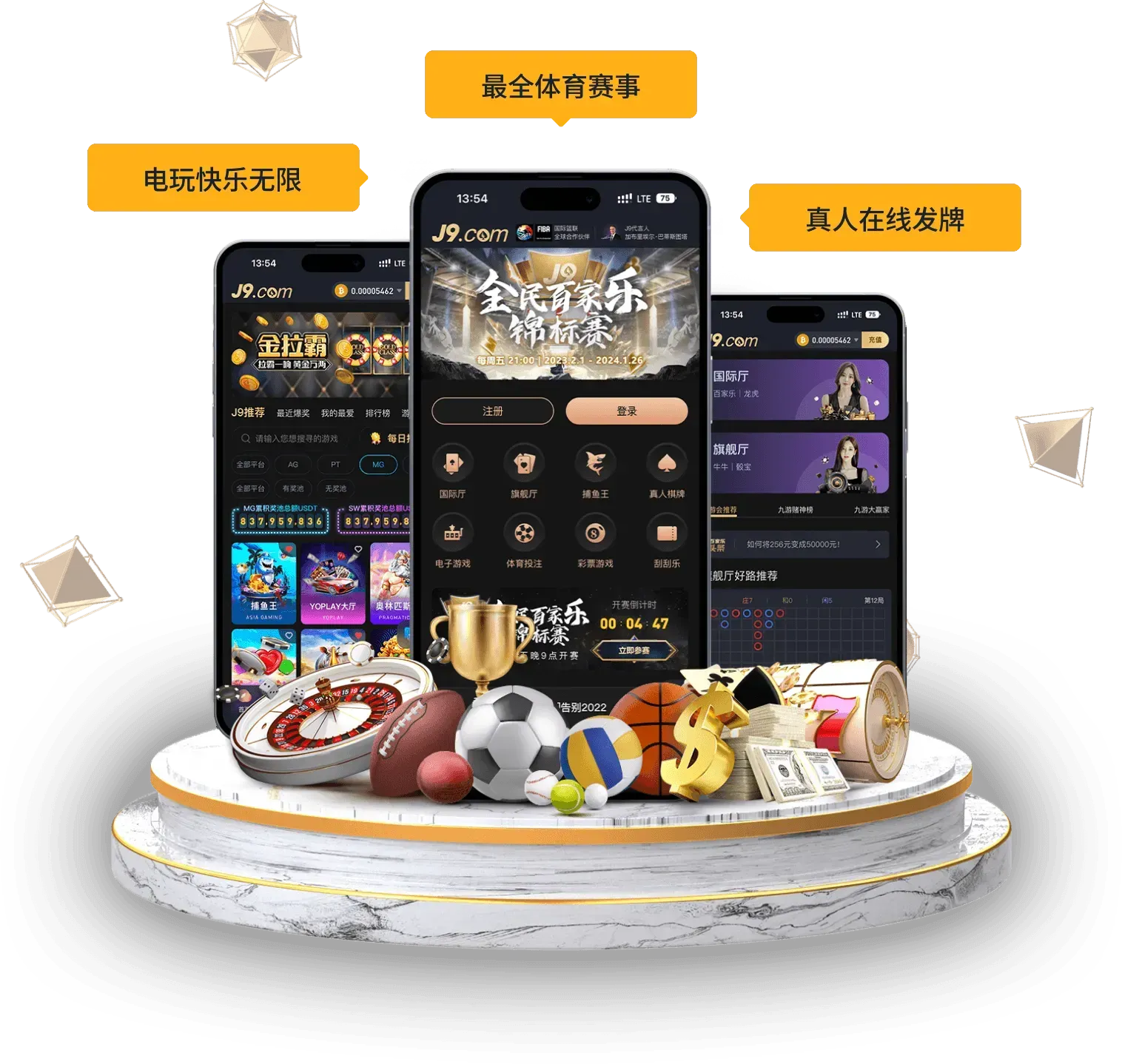移动阅读主题图像