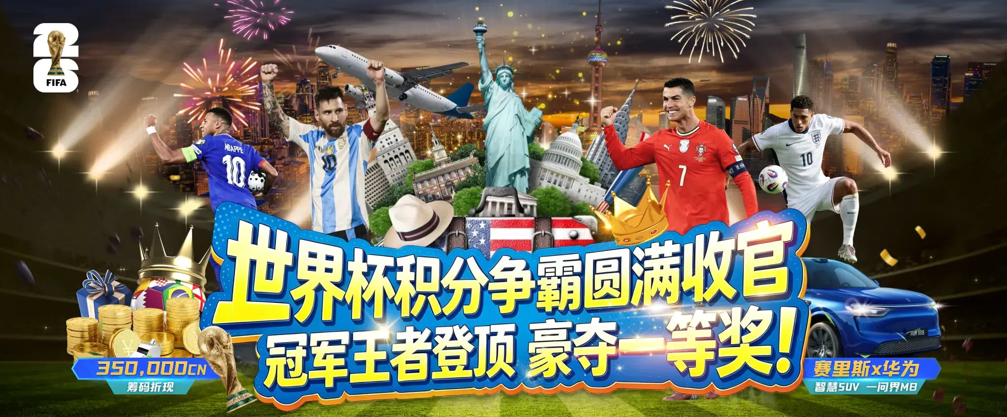 专题策划主题图像